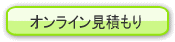 �I�����C�����ς���